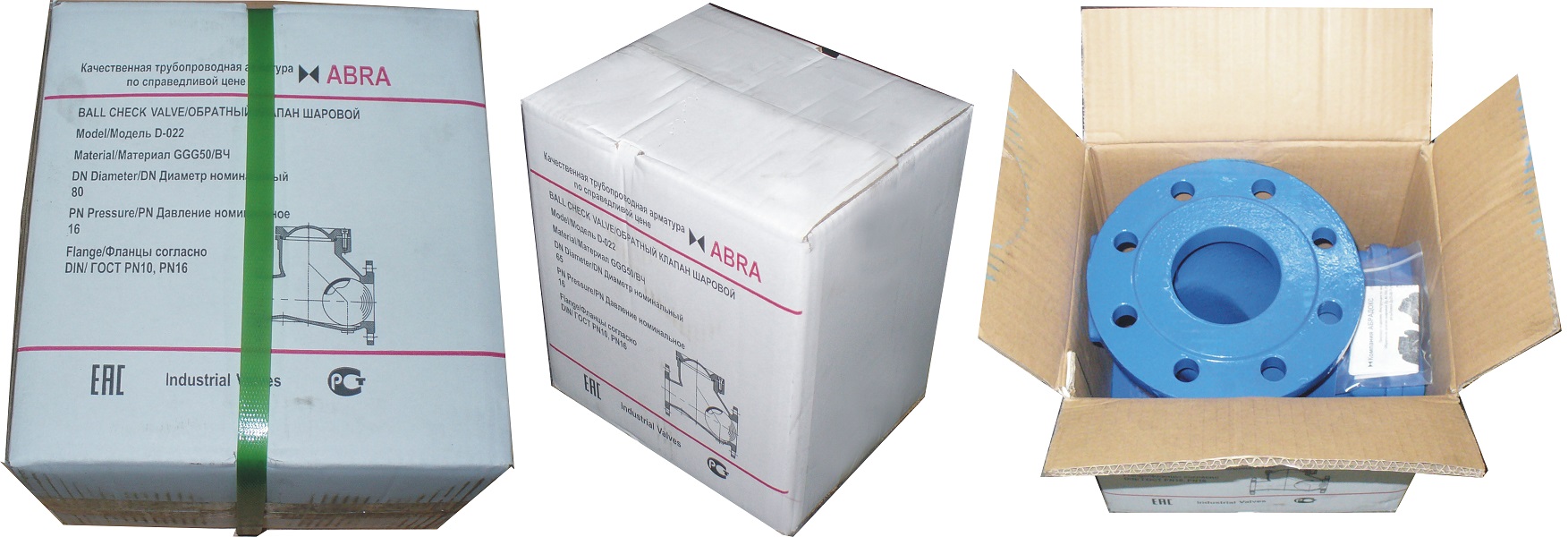 Упаковка обратных клапанов ABRA малых и средних размеров
